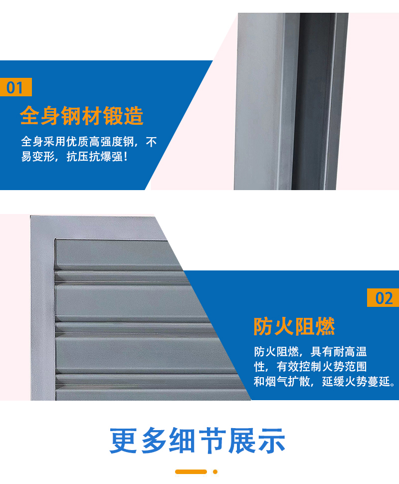 特級(jí)3h 汽霧式(鋼質(zhì)防火卷簾門)(圖2) 卷簾門模板_02.jpg