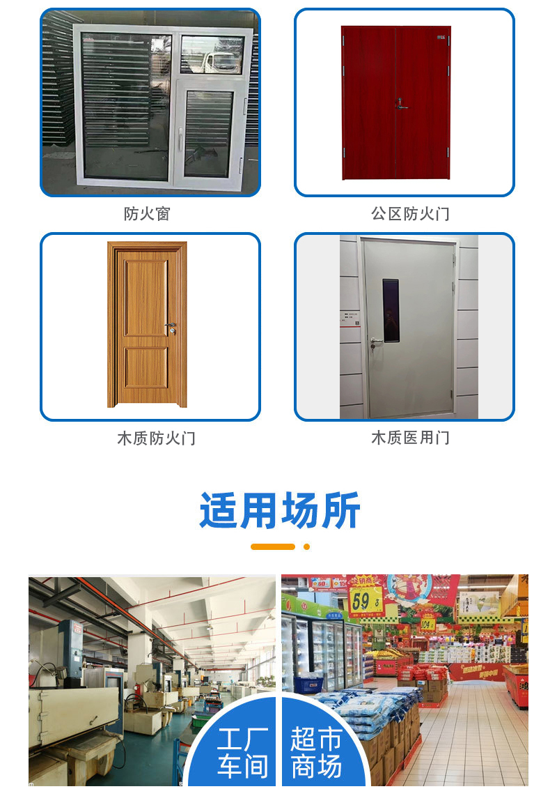 特級(jí)3h 汽霧式(鋼質(zhì)防火卷簾門)(圖4) 卷簾門模板_04.jpg