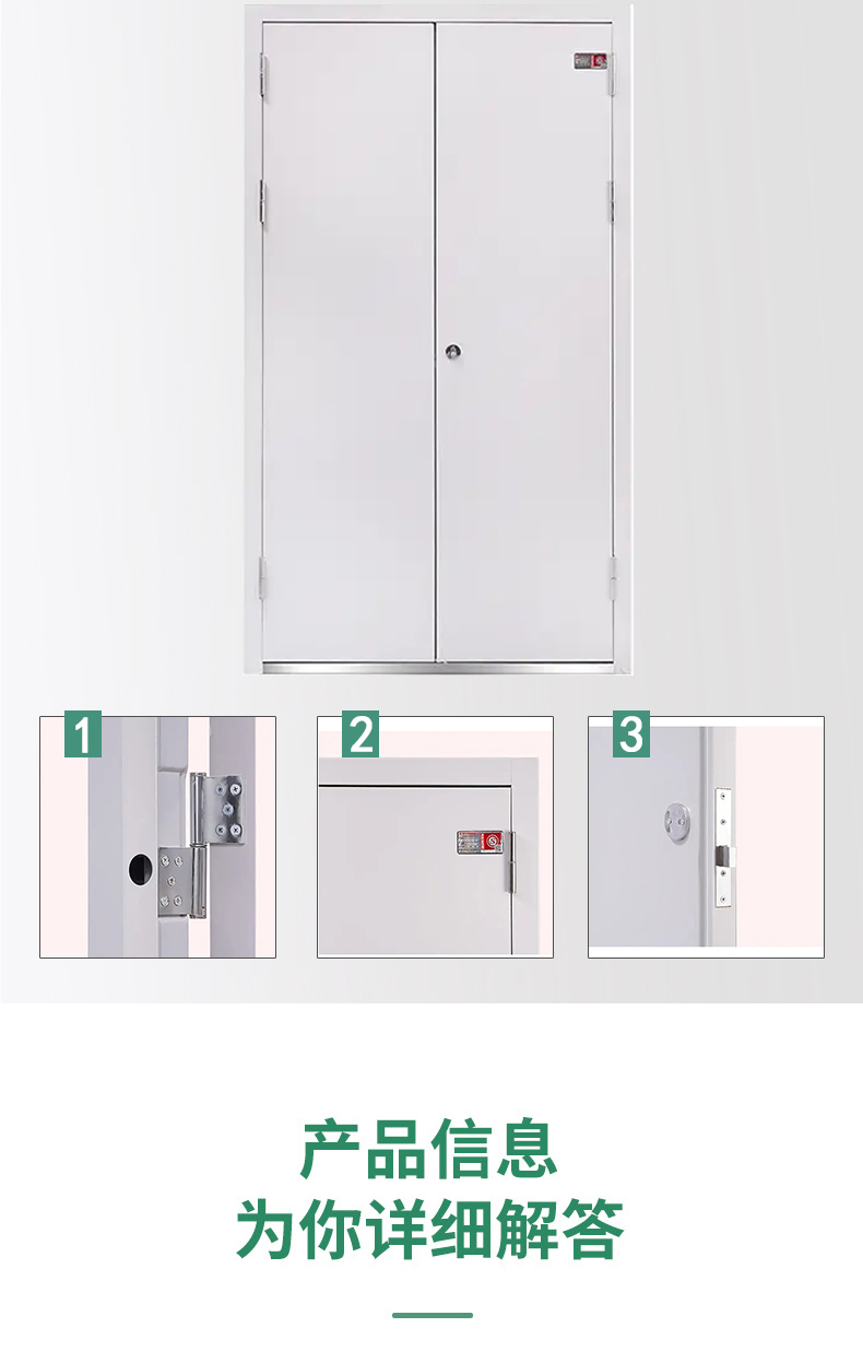 鋼木質(zhì)防火門(圖3) 鋼木質(zhì)防火門_03.jpg