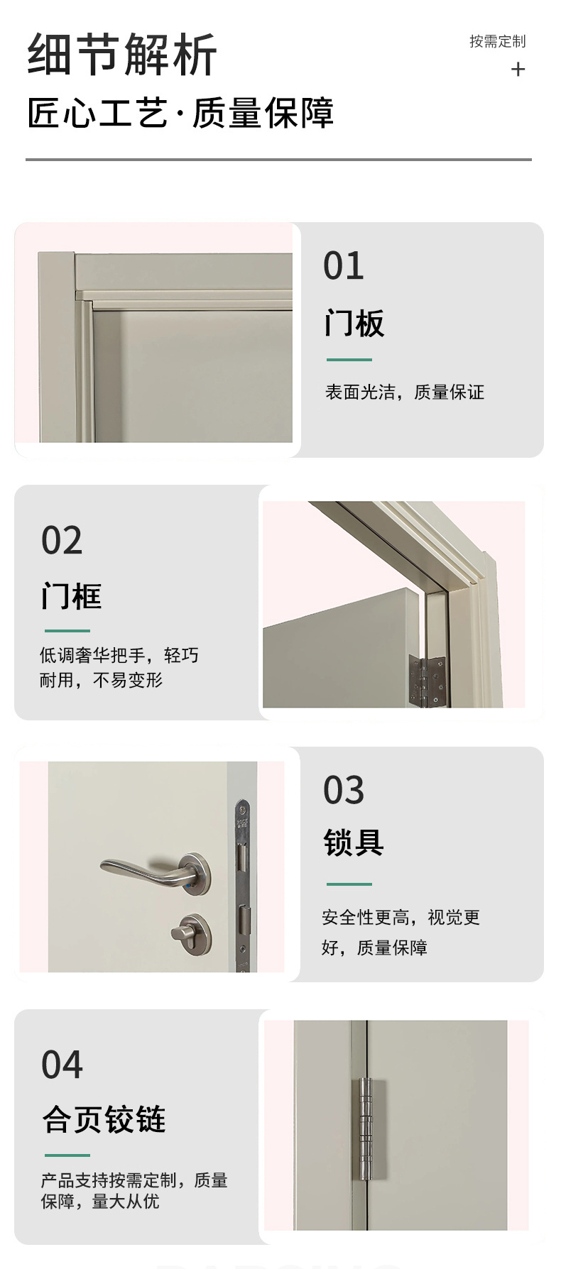 室內套裝防火門(圖5) 木質套裝防火門_05.jpg