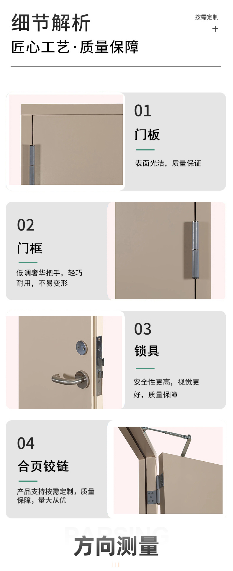 50木質門框 平板木質防火門(圖5) 木質防火門_05.jpg