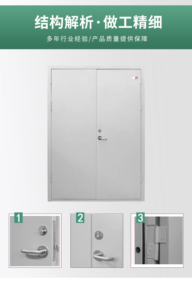 40平口普框 平板鋼質(zhì)防火門(mén)(圖4) 公區(qū)防火門(mén)模板_04.jpg