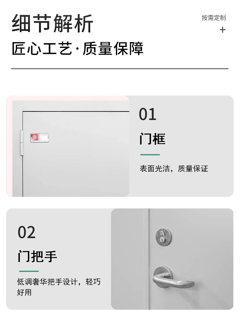 40平口普框 平板鋼質(zhì)防火門(mén)(圖6) 公區(qū)防火門(mén)模板_06.jpg