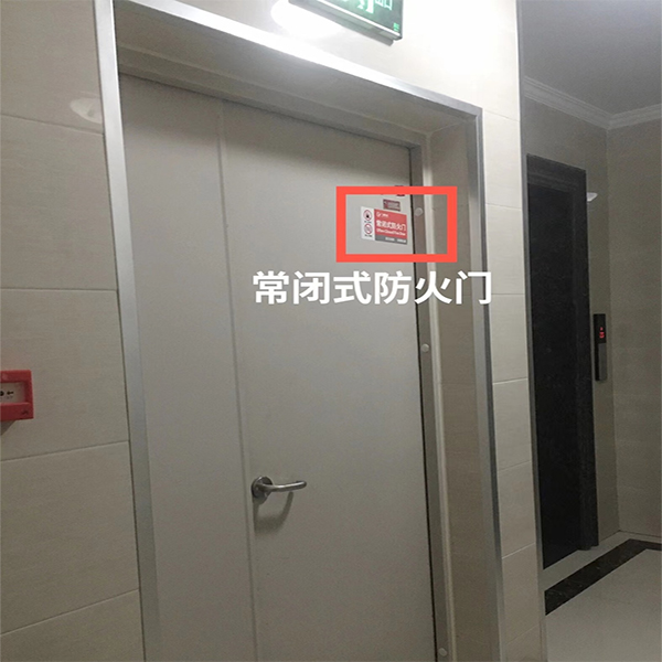 公區(qū)防火門為什么要常閉(圖1) 常閉式材質(zhì)防火門.jpg