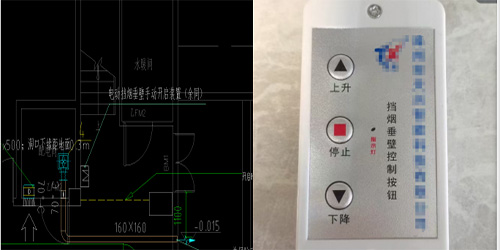 無(wú)火災(zāi)報(bào)警場(chǎng)所電動(dòng)擋煙垂壁聯(lián)動(dòng)控制探討(圖1) 擋煙垂壁控制-1.jpg